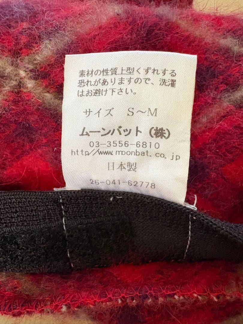 Vivienne Westwood チェック柄　ボンボン　ベレー帽