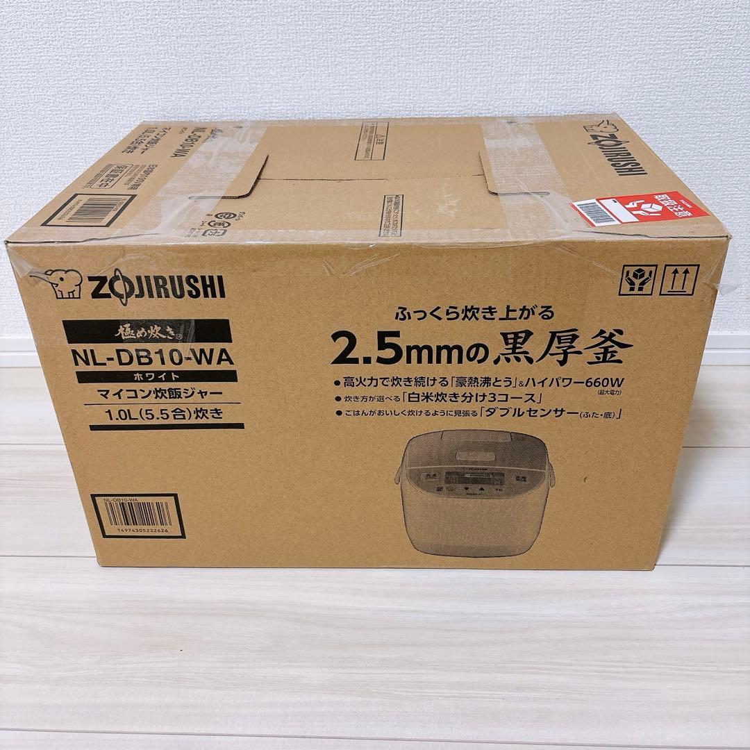 炊飯器　象印　ホワイト　5.5合　炊飯ジャー　人気　NL-DB10-WA