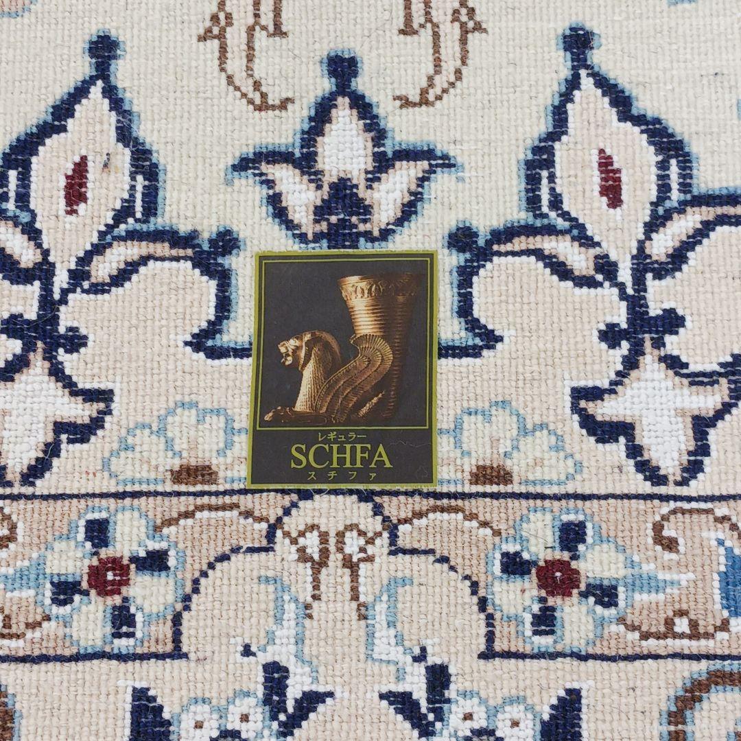 Y2601 最高級ペルシャ絨毯 イラン ナイン産 ウール 手織り 大判