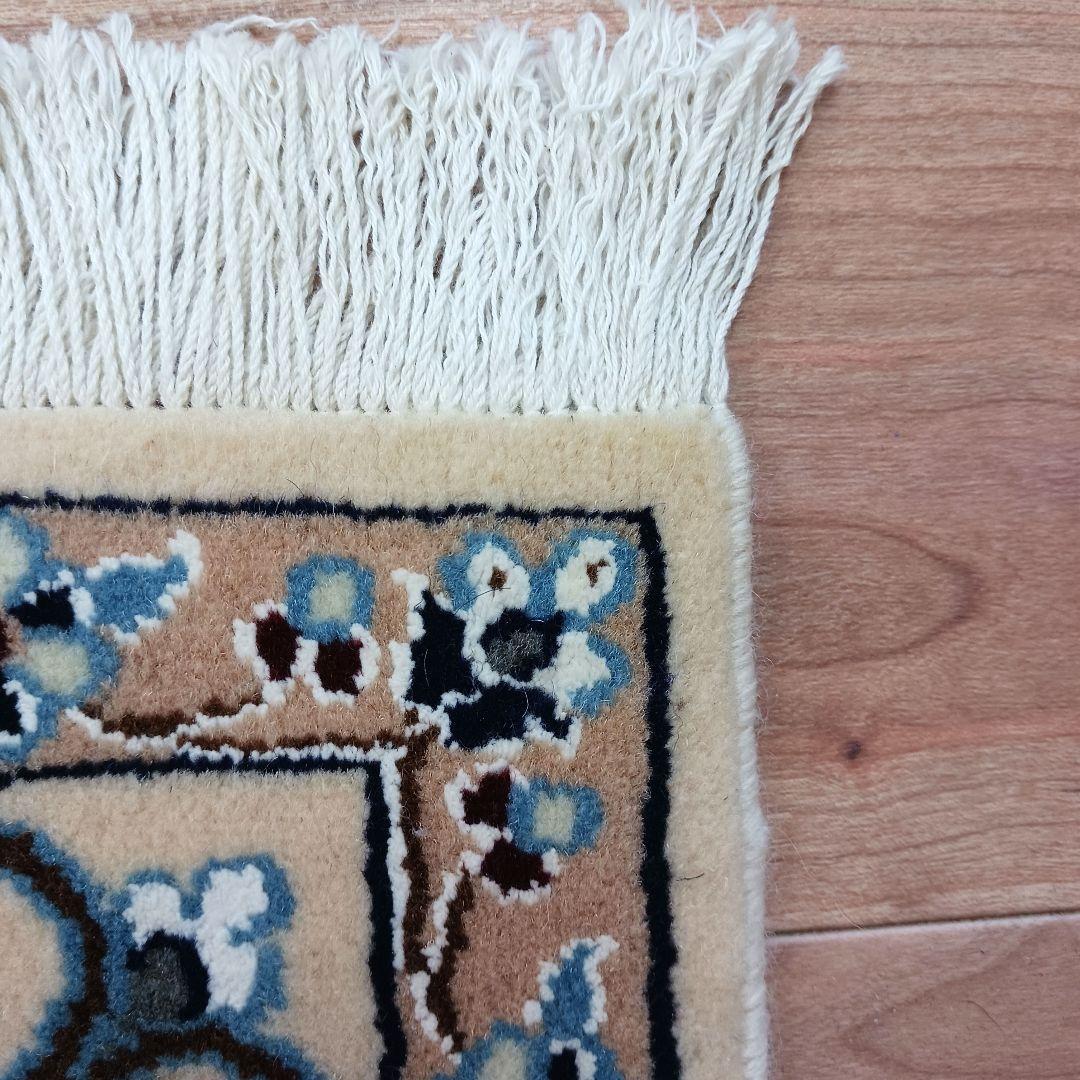 Y2601 最高級ペルシャ絨毯 イラン ナイン産 ウール 手織り 大判