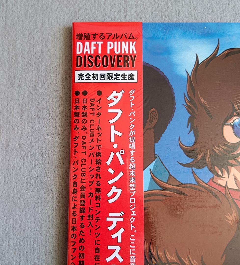 洋楽 Daft Punk Discovery: Interstella 5555 LP