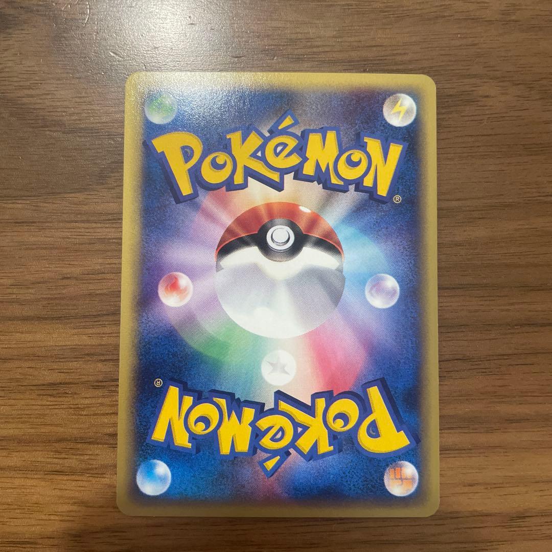 ヤドン マクドナルドオリジナル ミニマム★パック 014/018