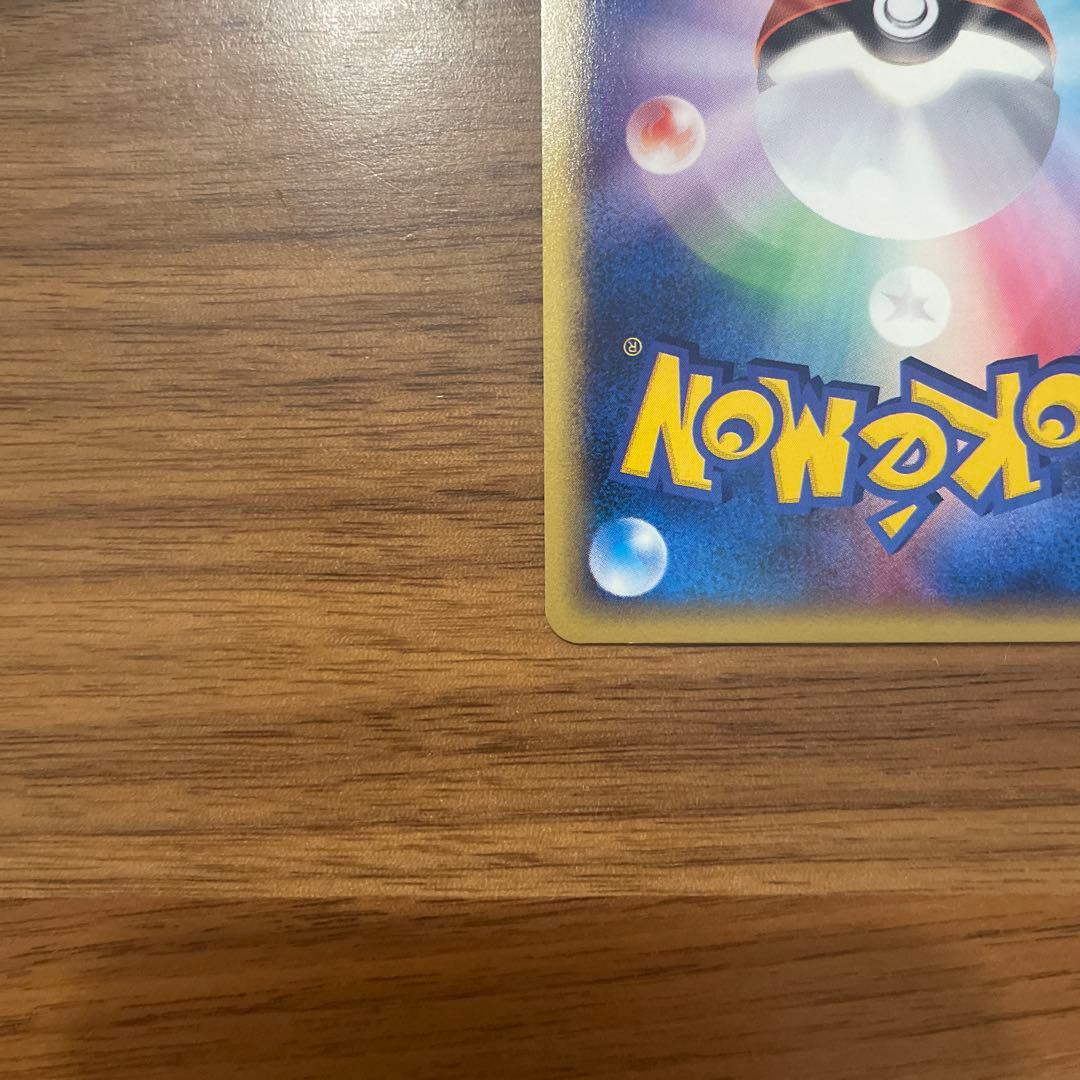 ヤドン マクドナルドオリジナル ミニマム★パック 014/018