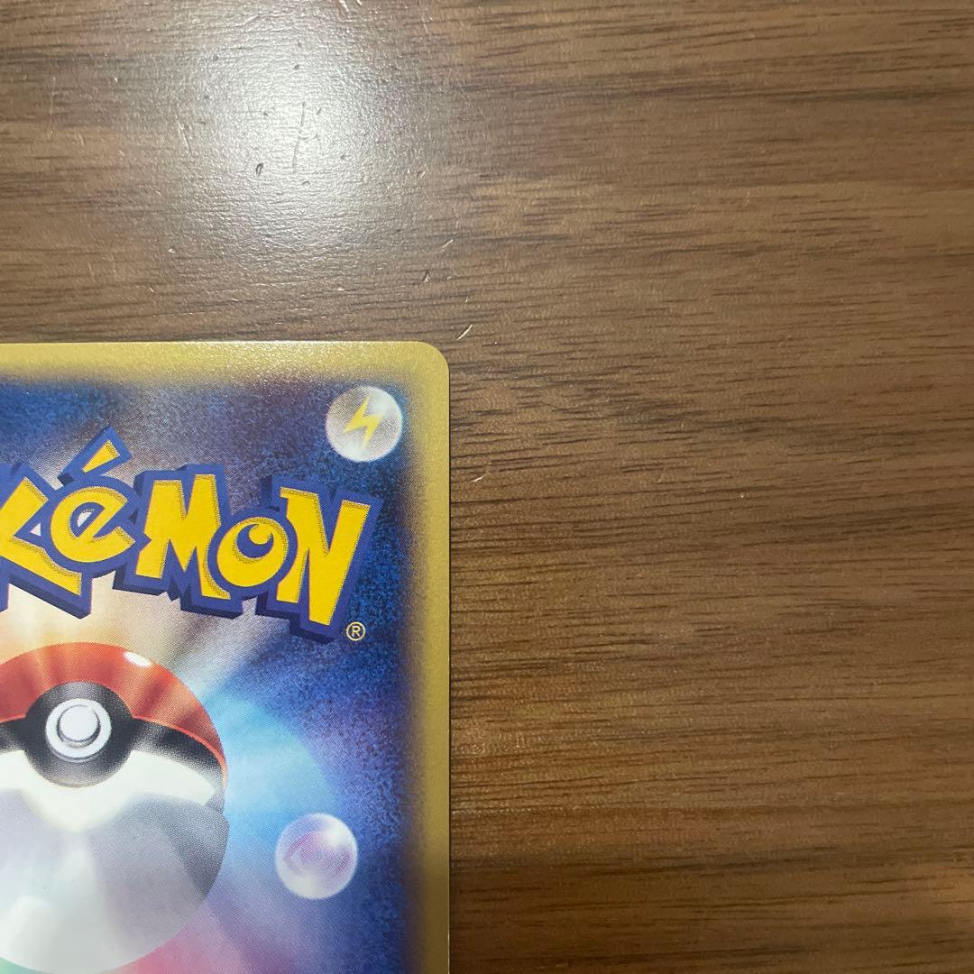 ヤドン マクドナルドオリジナル ミニマム★パック 014/018