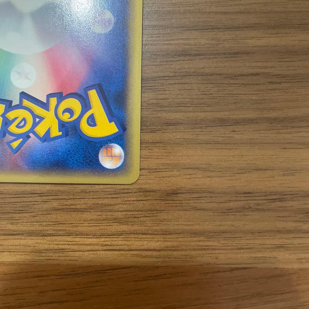 ヤドン マクドナルドオリジナル ミニマム★パック 014/018