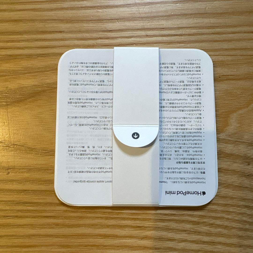 ホームポッドミニ　オレンジ