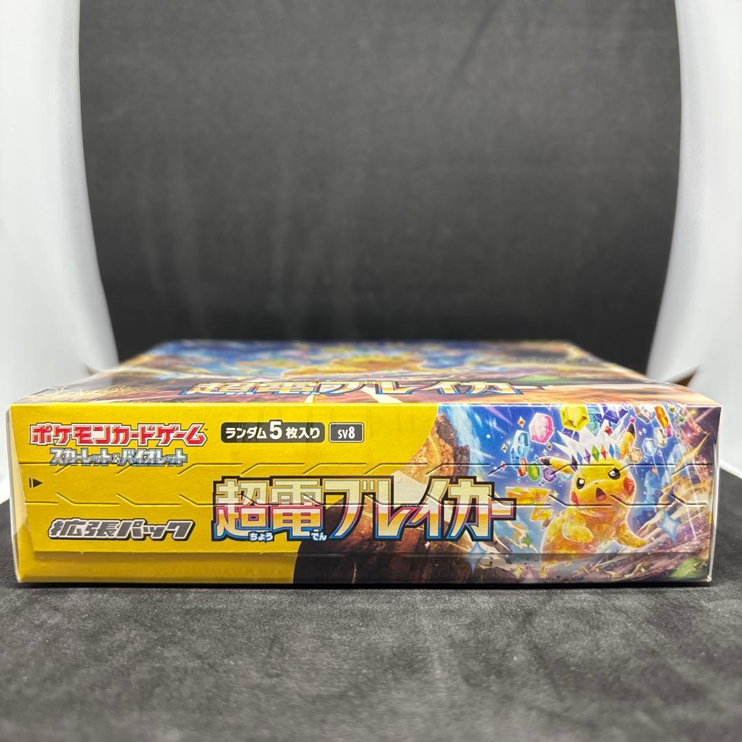 ポケモンカードゲーム 超電ブレイカー シュリンク付き BOX 1点