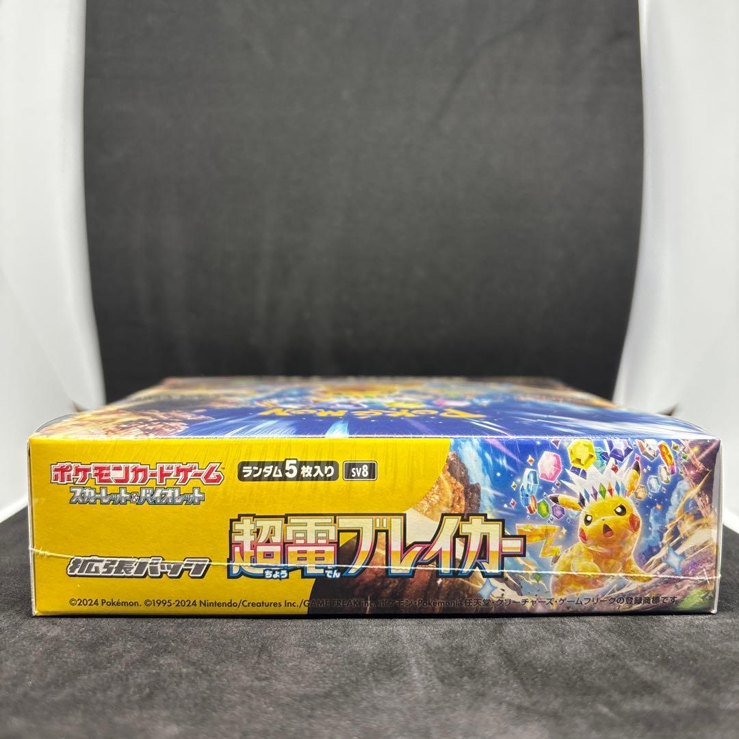 ポケモンカードゲーム 超電ブレイカー シュリンク付き BOX 1点