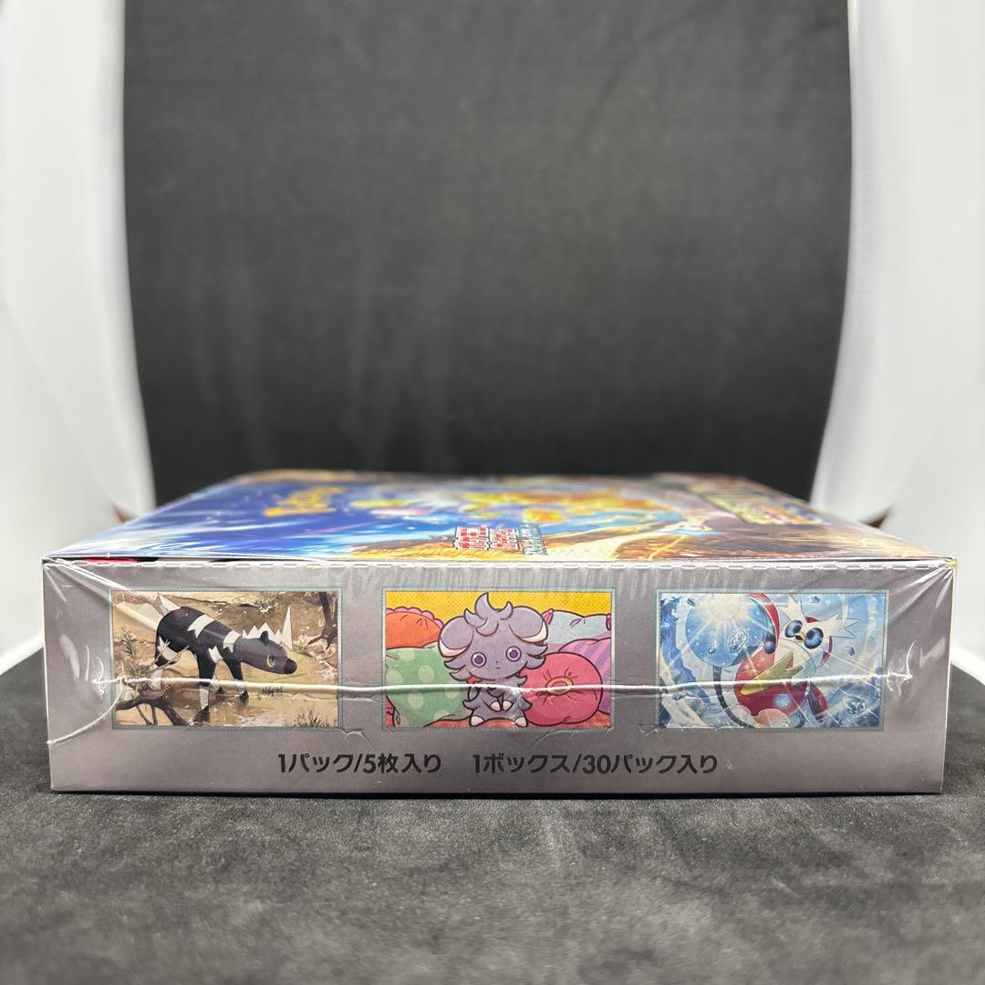 ポケモンカードゲーム 超電ブレイカー シュリンク付き BOX 1点