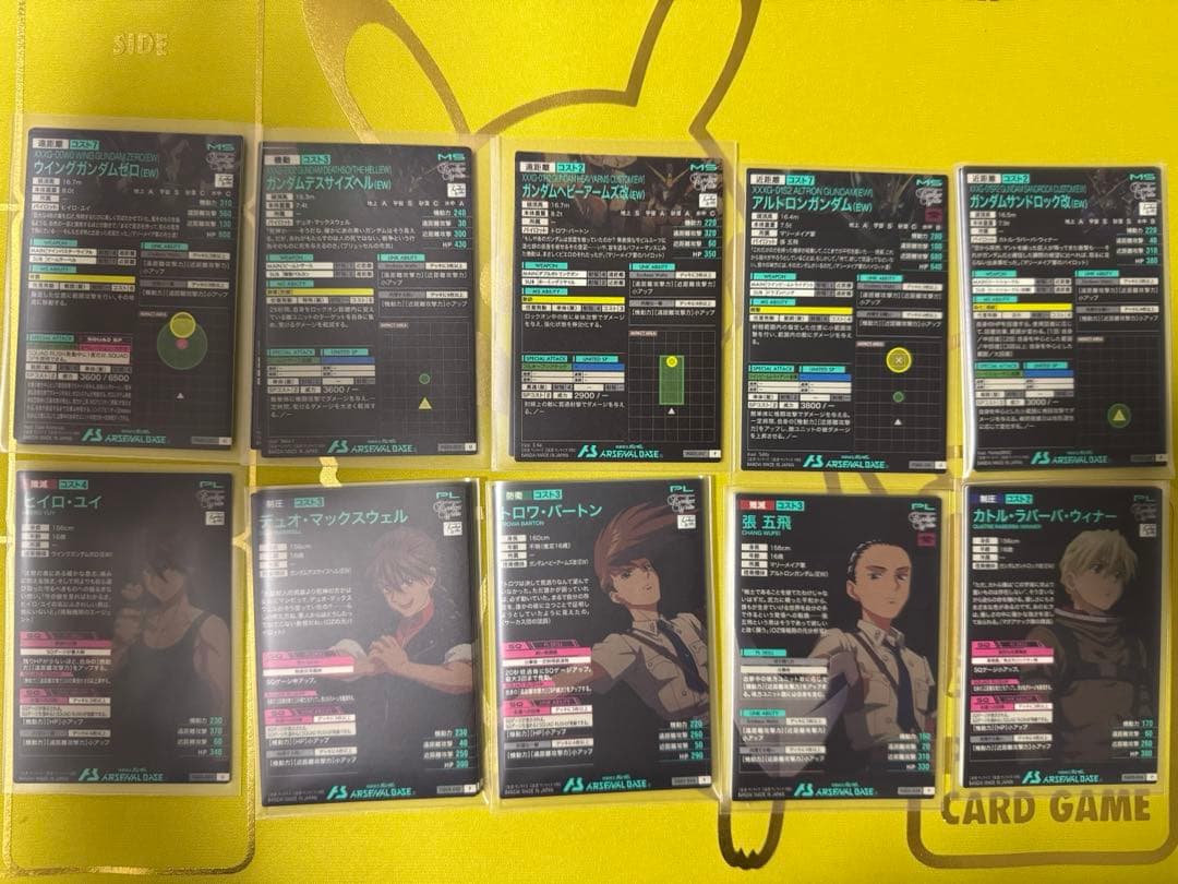 アーセナルベース FQ5弾 エンドレスワルツ フルコンプ EW 10枚セット