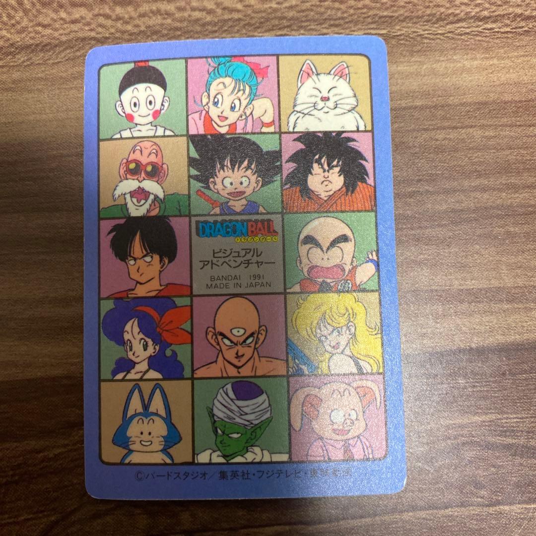 【レア】ドラゴンボール ビジュアルアドベンチャー 85神龍に乗って