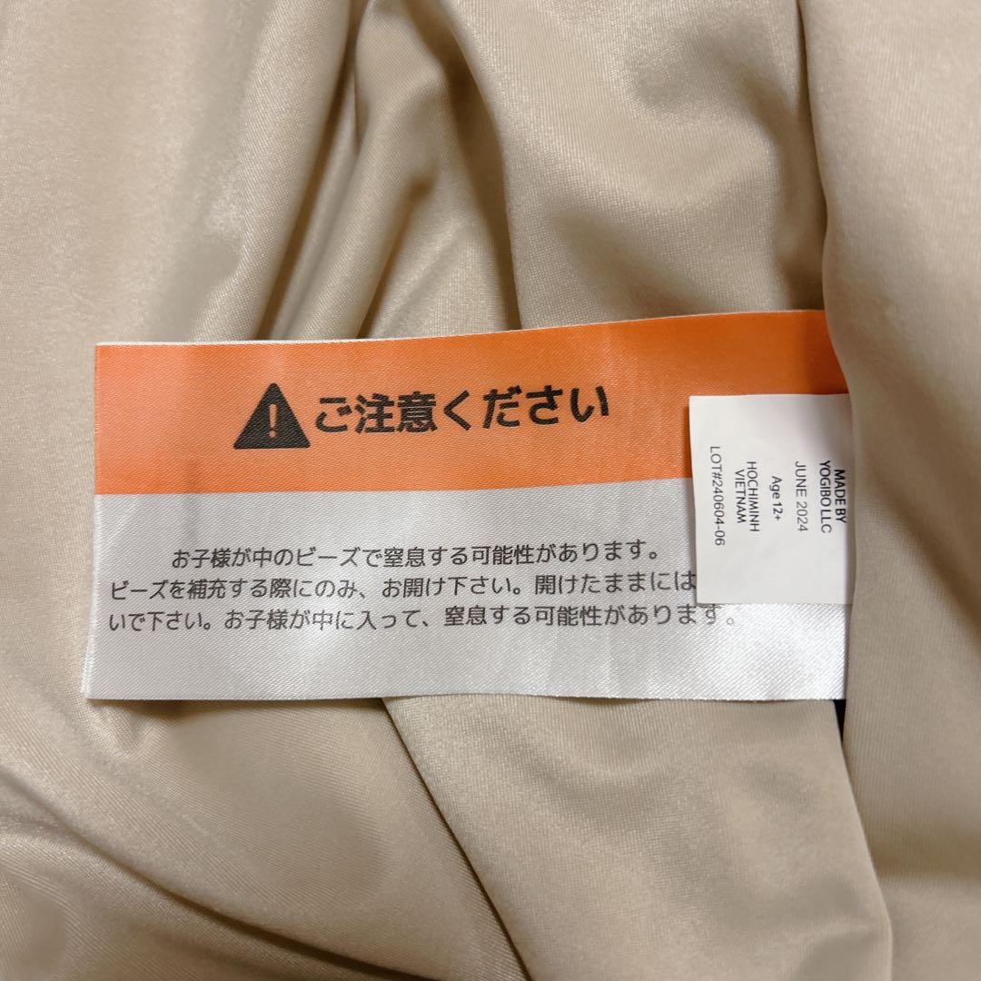 Yogibo ヨギボー max ネイビー