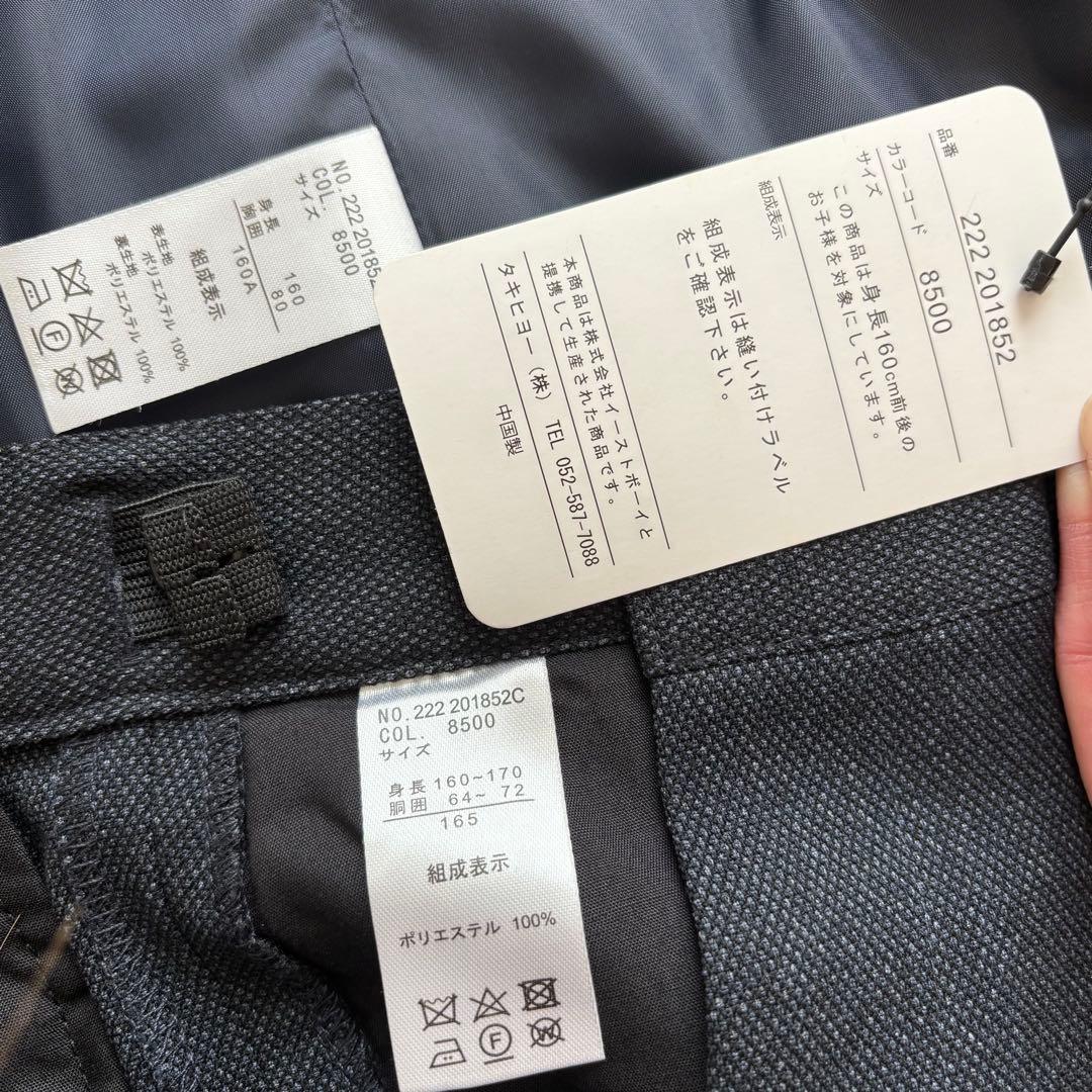 【新品】 イーストボーイ キッズフォーマル スーツ 160 165 卒業式 男子