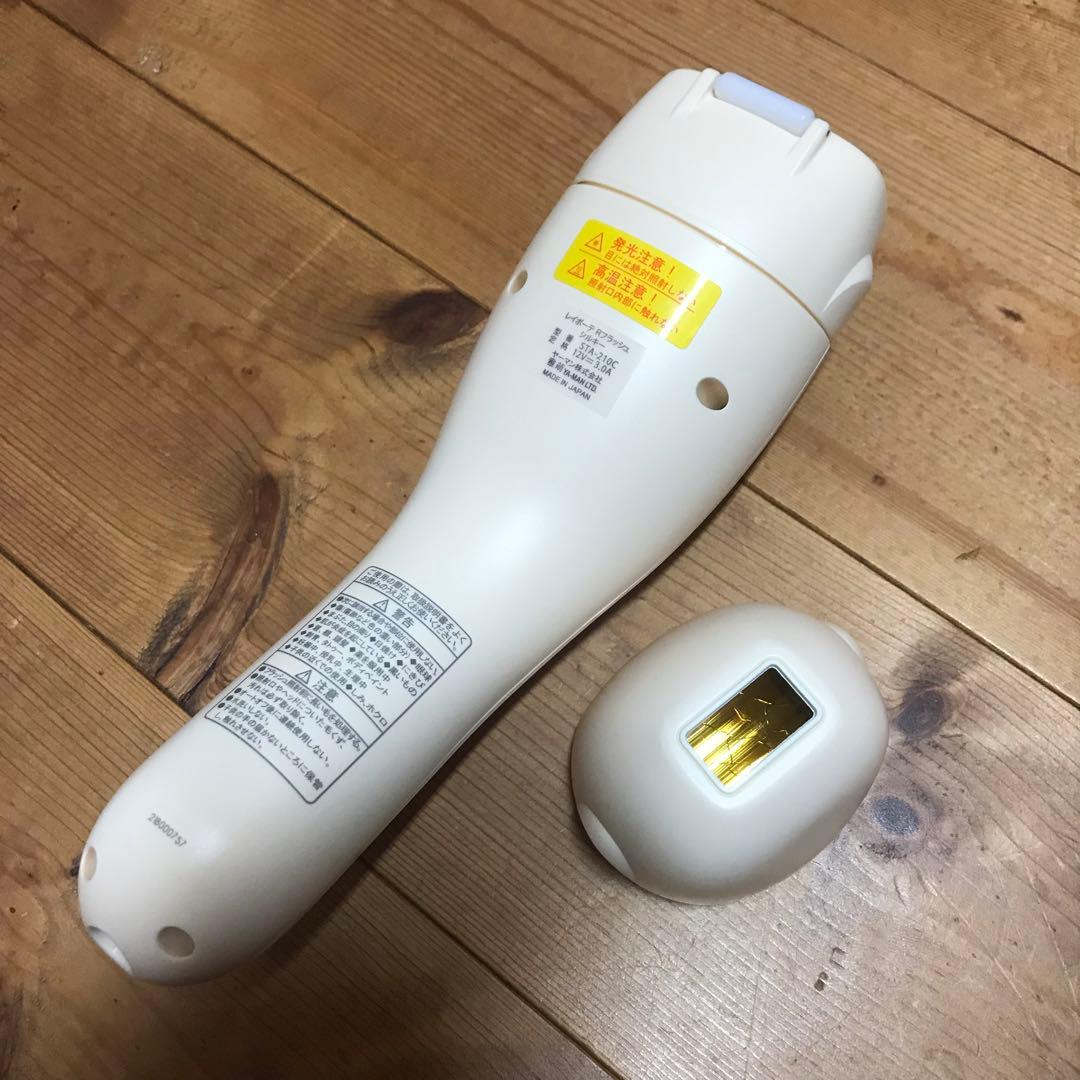 YA-MAN ヤーマン レイボーテ Rフラッシュ シルキー STA-210C