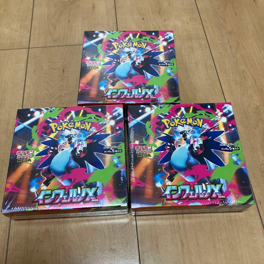 【新品未開封】ポケモンカードMEGA インフェルノX 3BOX