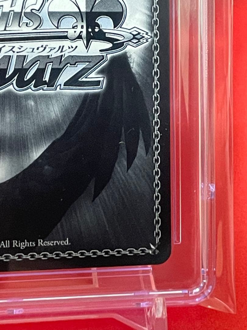 ヴァイスシュヴァルツ　鎮海　CGC10 pristine S119-005SP