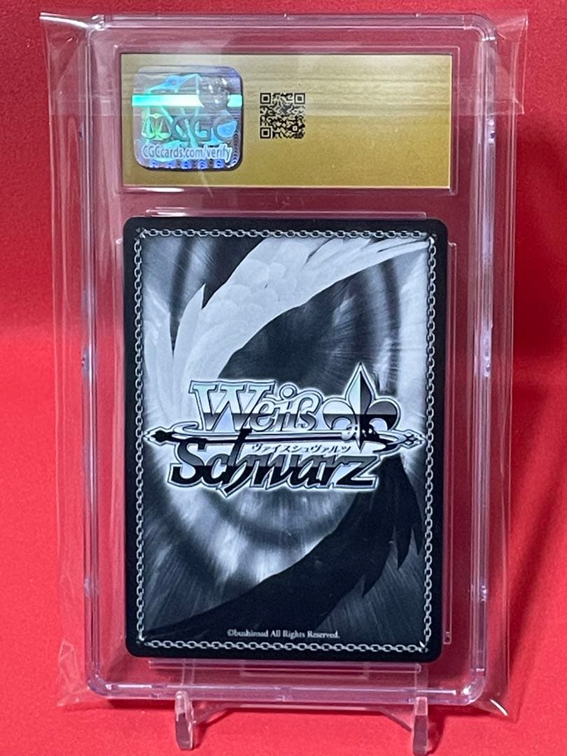 ヴァイスシュヴァルツ　鎮海　CGC10 pristine S119-005SP