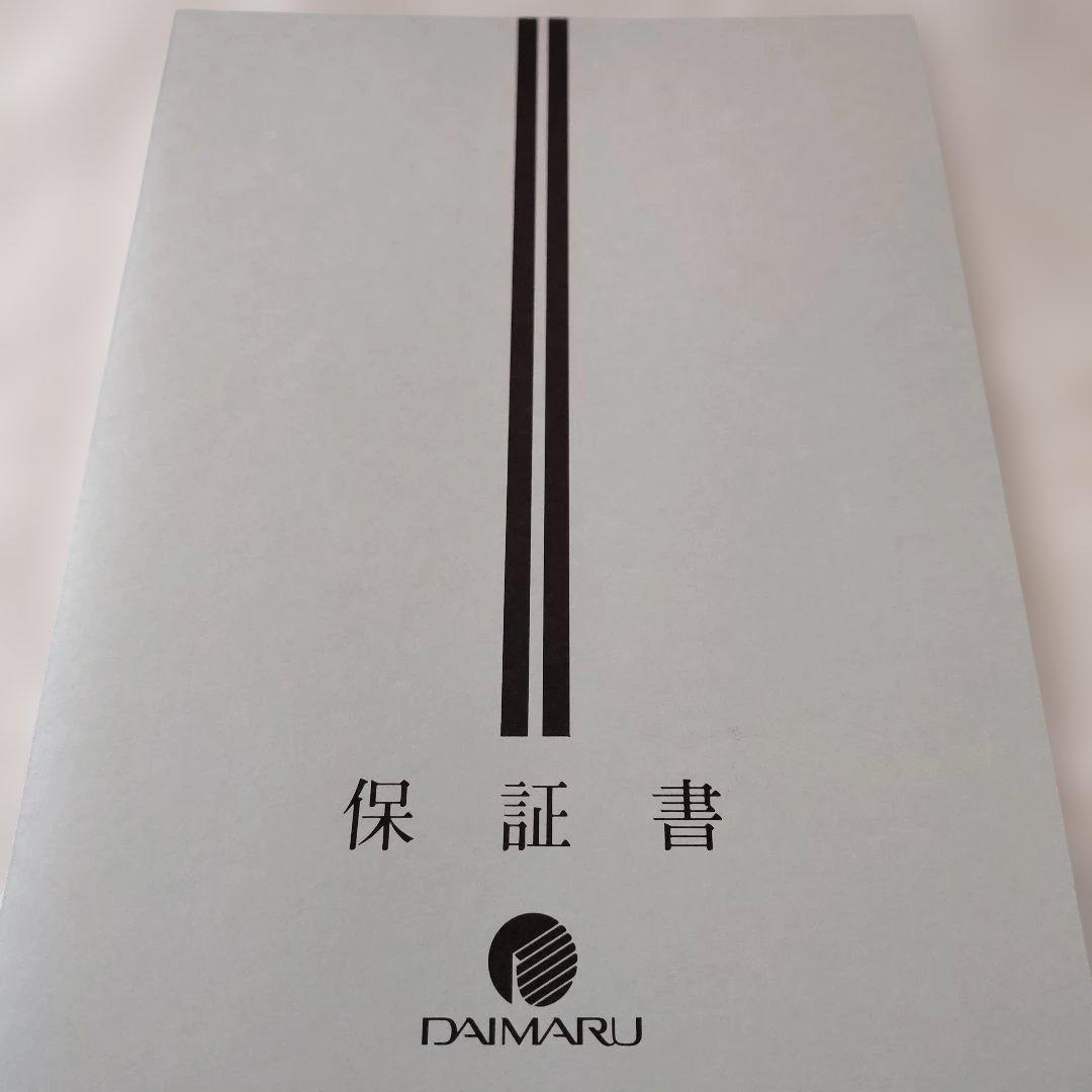 本真珠 16珠18金台 ペンダント。 保証書付き。