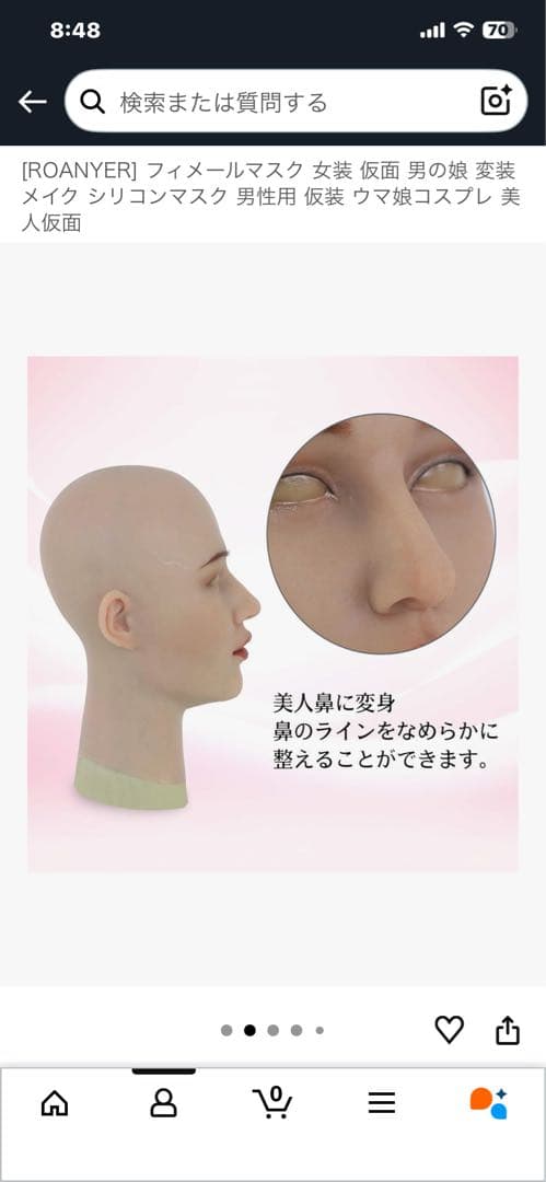 ROANYER フィメールマスク コスプレ用