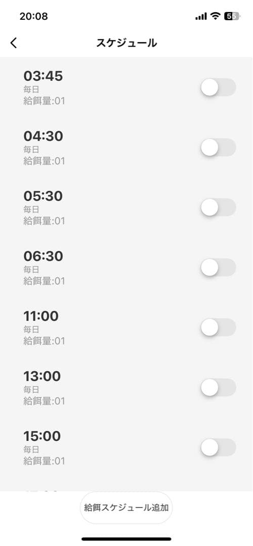 【とらちび】Uchinoko Electric 自動給餌器