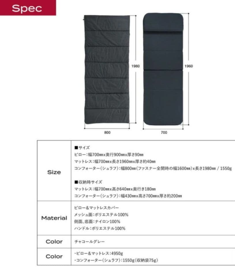 keiさま　BRAIN SLEEP掛布団setAllinoneベージュ