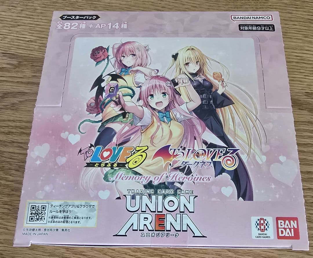 【未開封テープ付き】ユニオンアリーナ To LOVEる BOX