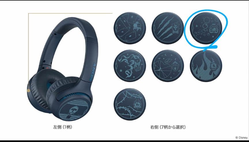 ディズニー ツイステッドワンダーランド オクタヴィネル