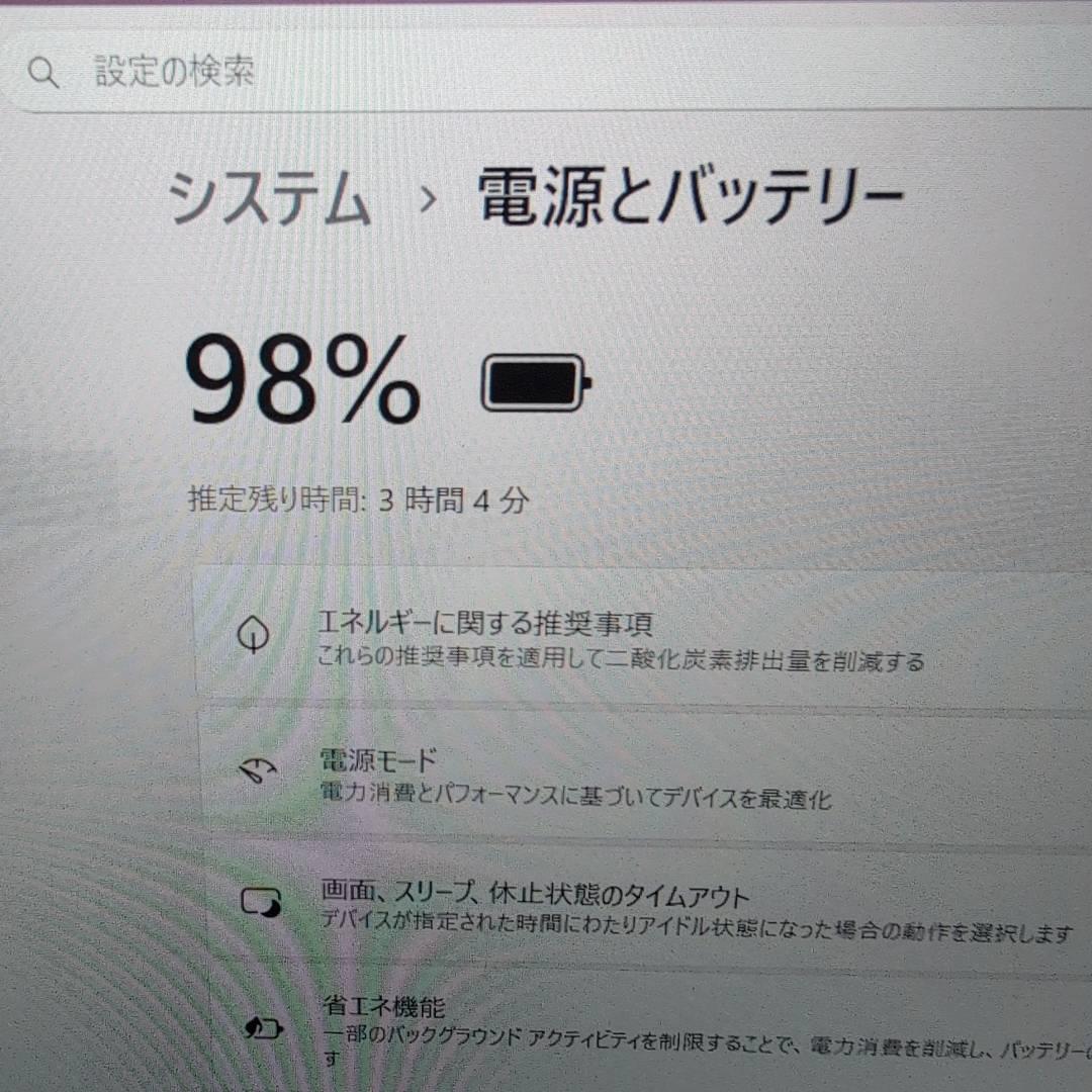 届いて即戦力♫ レッツノート 11世代 i5 メモリ 16G SSD 256G