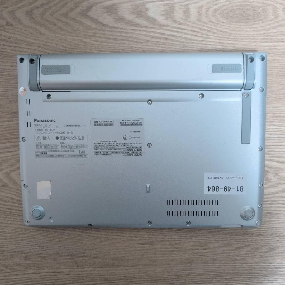 届いて即戦力♫ レッツノート 11世代 i5 メモリ 16G SSD 256G