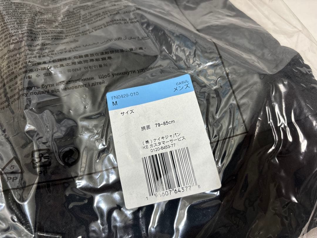 nike acg smith summit cargo pants M ブラック