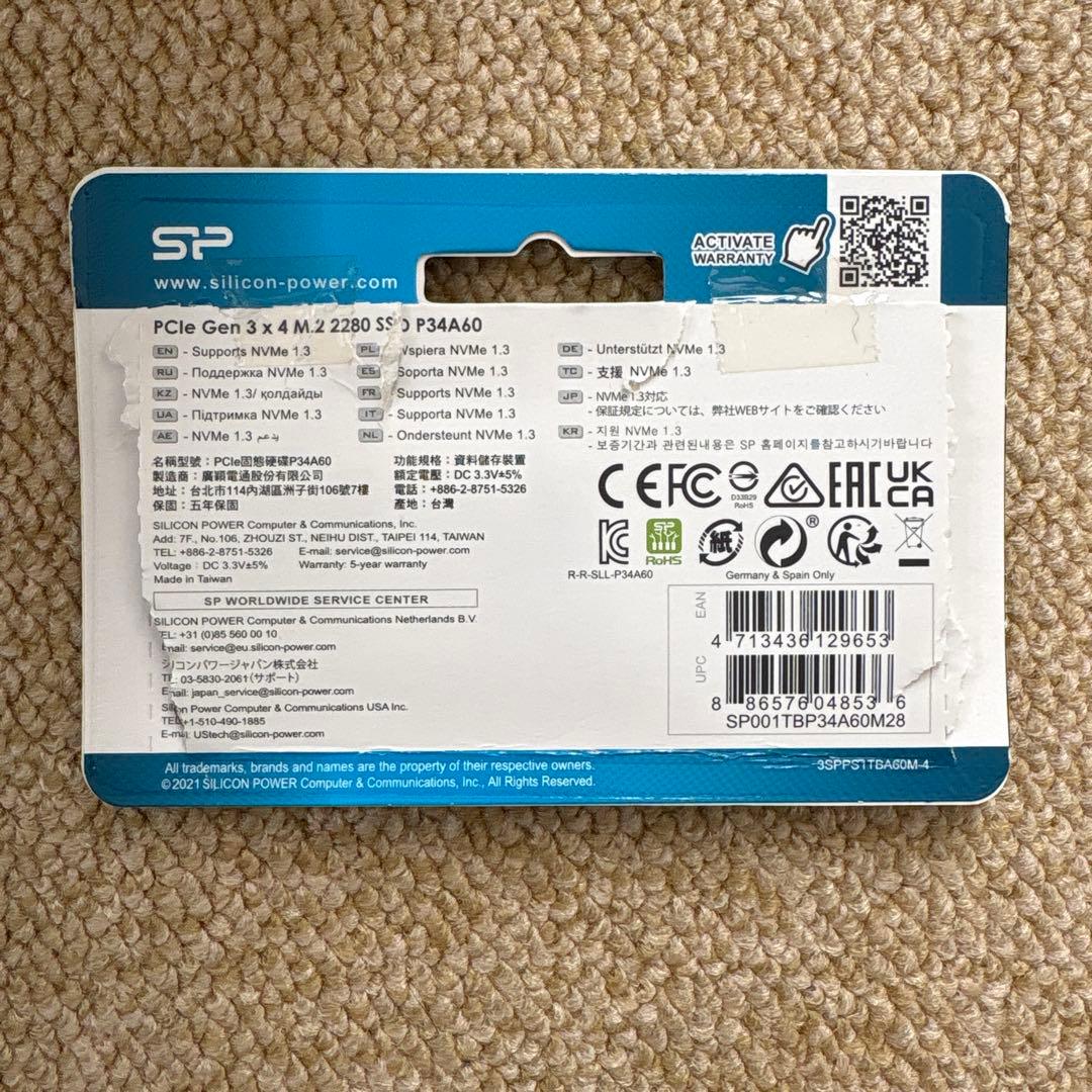 内蔵型SSD Silicon Power M.2 1TB SSD P34A60