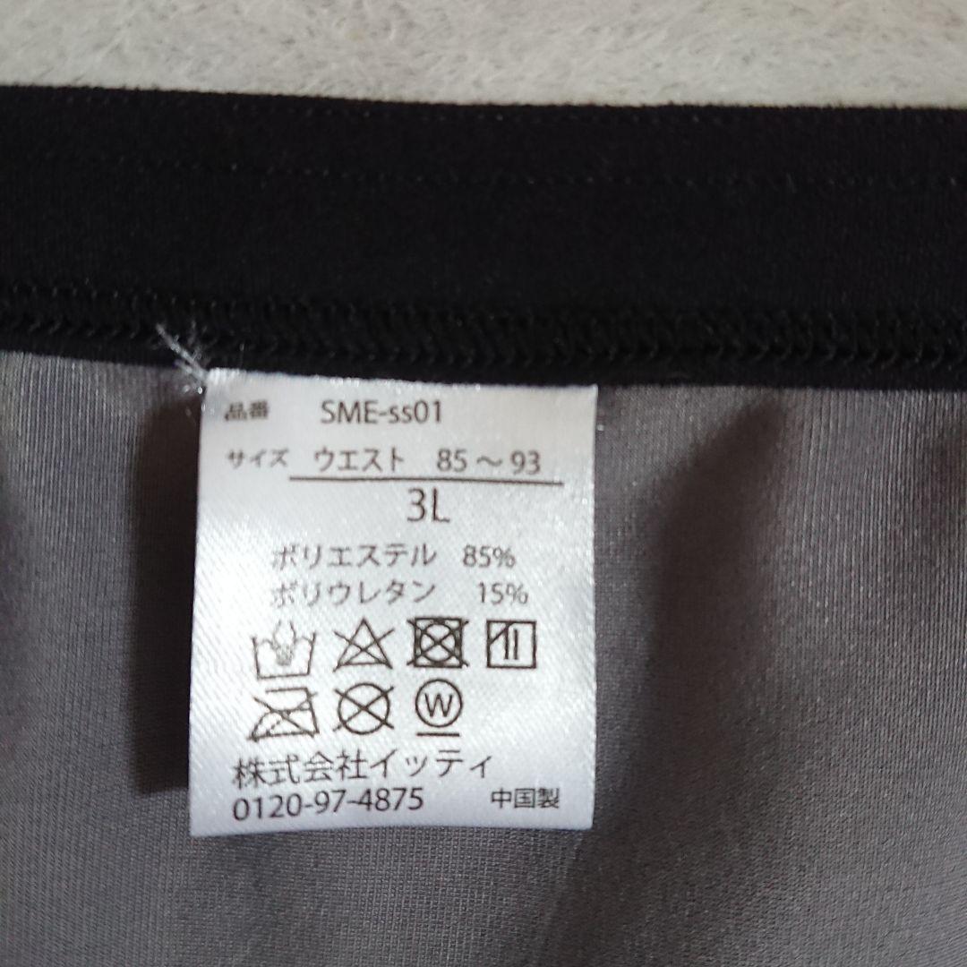 VUP ＥＸＡ/Ｖアップエクサ/３Ｌ美品