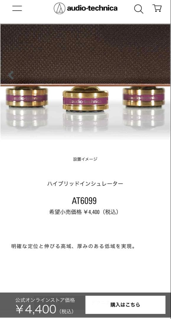 TASCAM VL-S3BTモニタースピーカー、卓上スタンド、インシュレーター