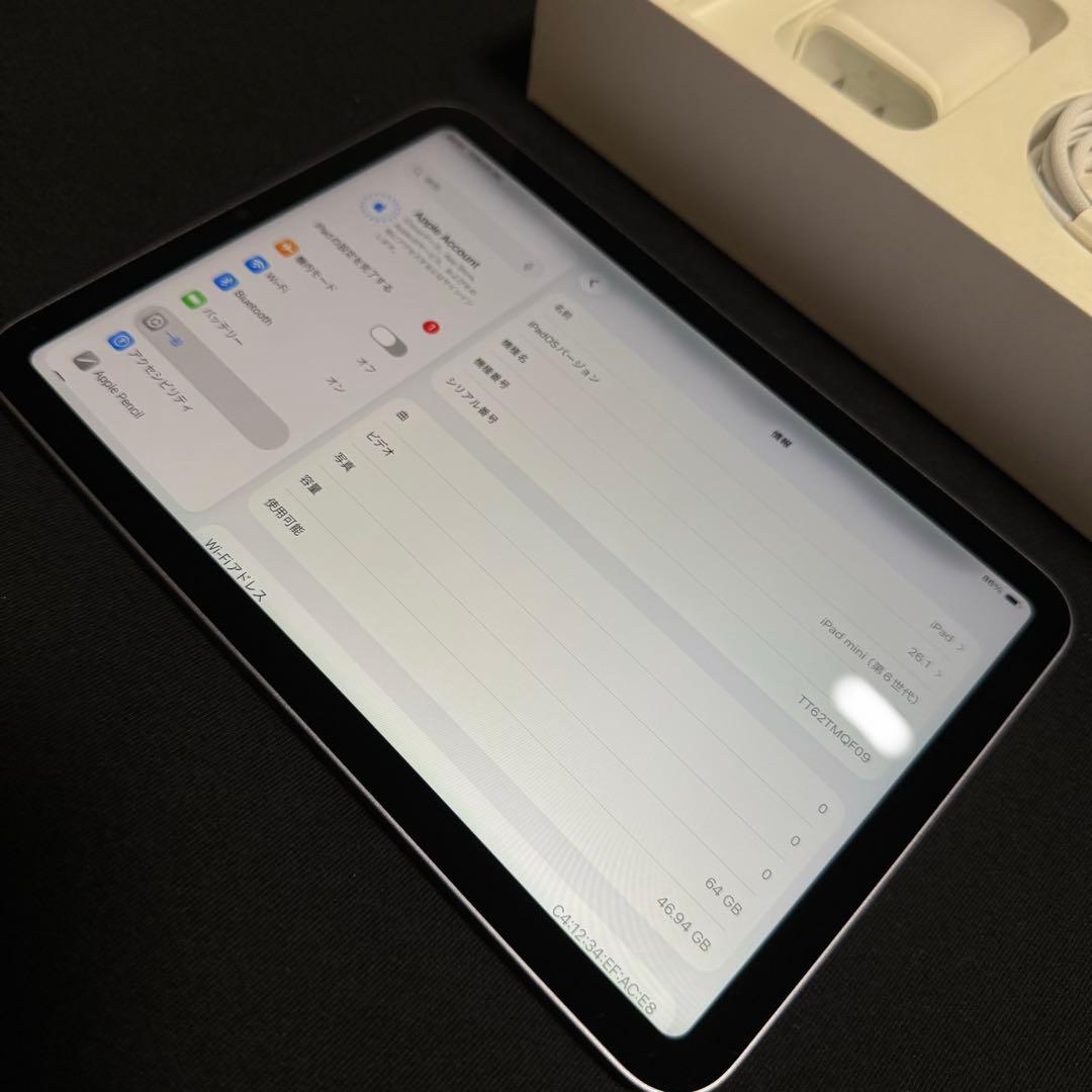 iPad mini 第6世代 64GB Wi-Fi