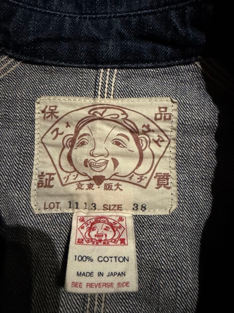 evisu カバーオール　ジャケット　サイズ38 美品