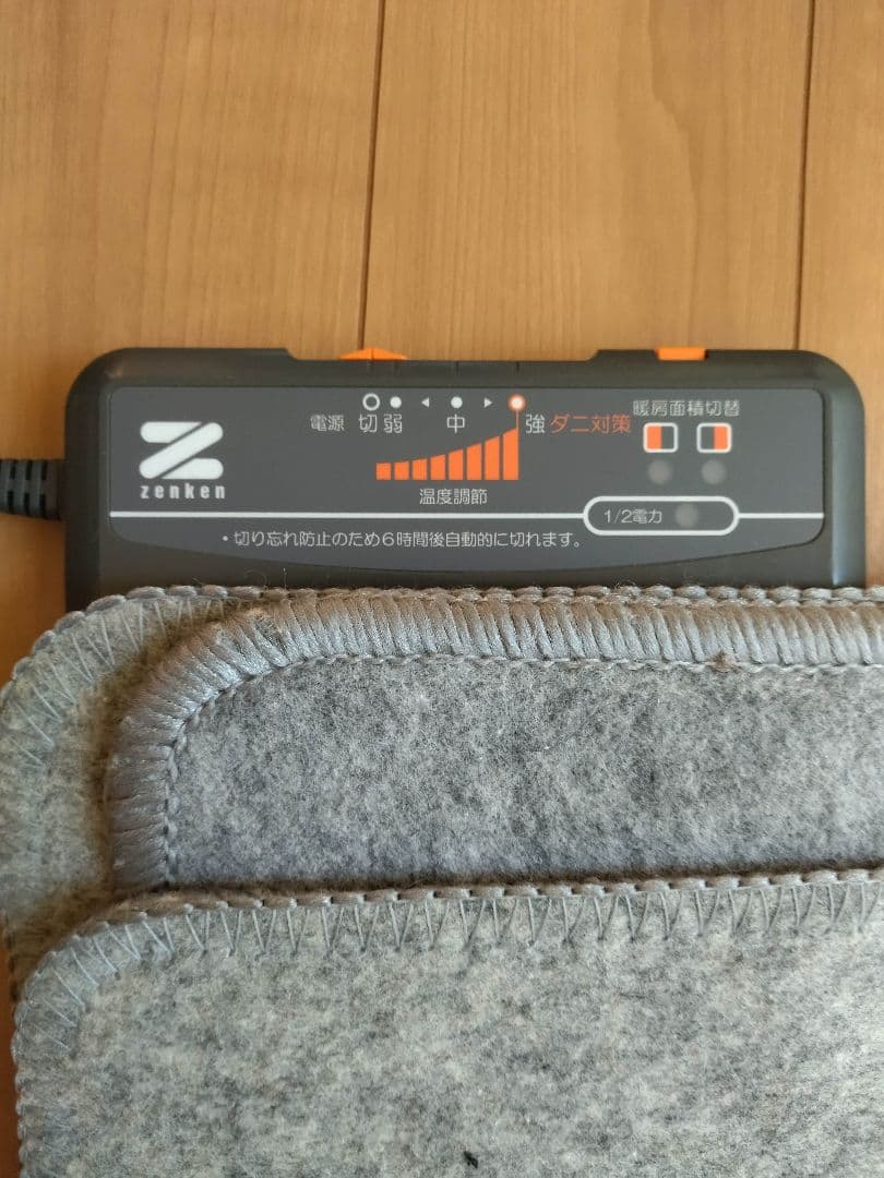 ゼンケン ホットカーペット ZCB-30KR 760W