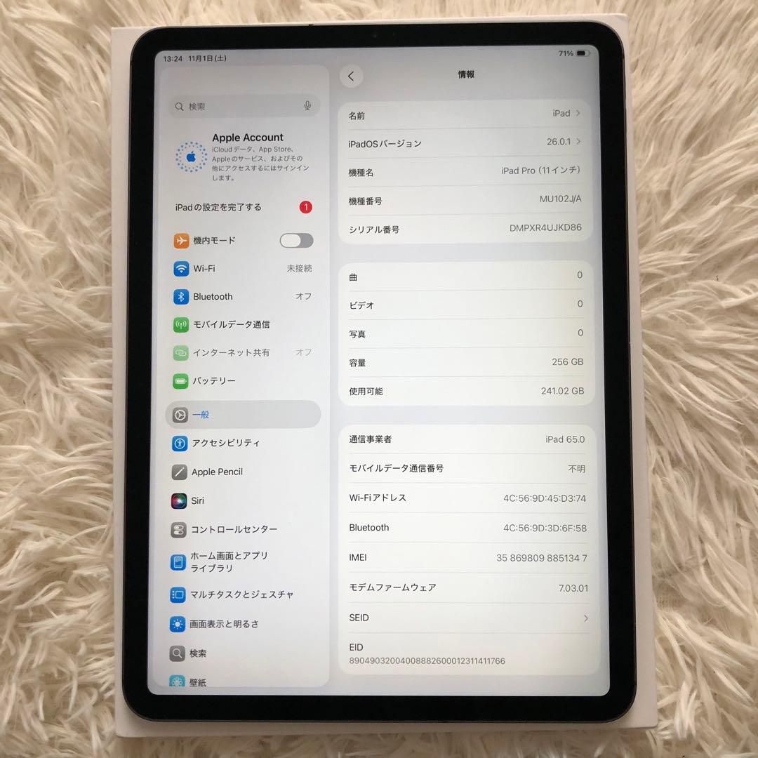 【完動品】iPad Pro 11 第1世代256GB Wi-Fi 【すぐ発送】