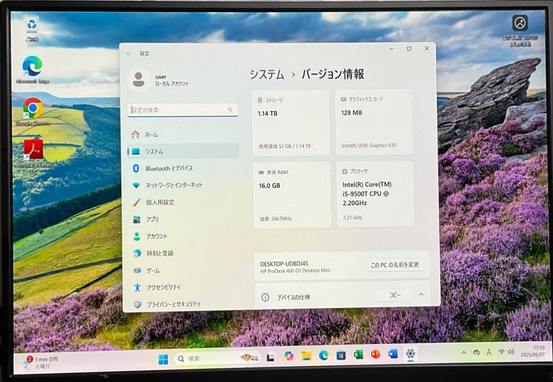 美品、高性能＞HP ProDesk G5 i5T/16GBメモリ/Office
