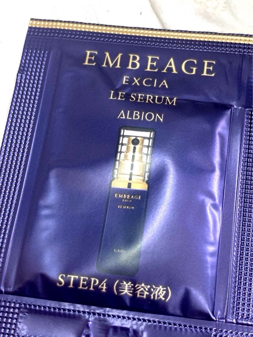 アルビオン エクシア アンベアージュ ／ル・セラム