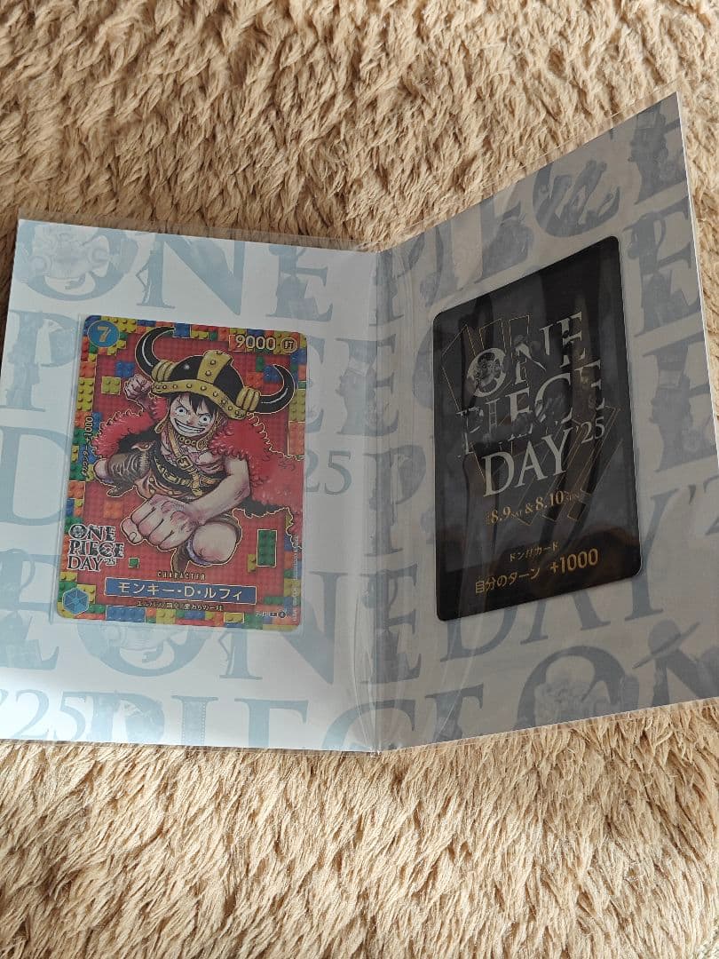 ワンピース　プレミアムカードコレクション　ONE PIECE DAY 未開封