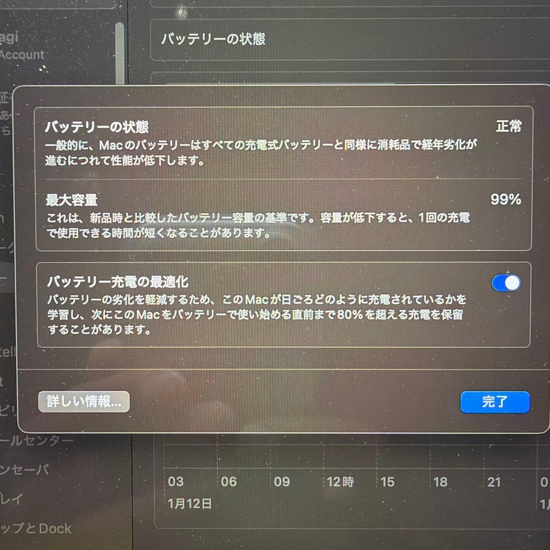 【美品】M4 MacBook Pro 14インチ 16GB 1TB