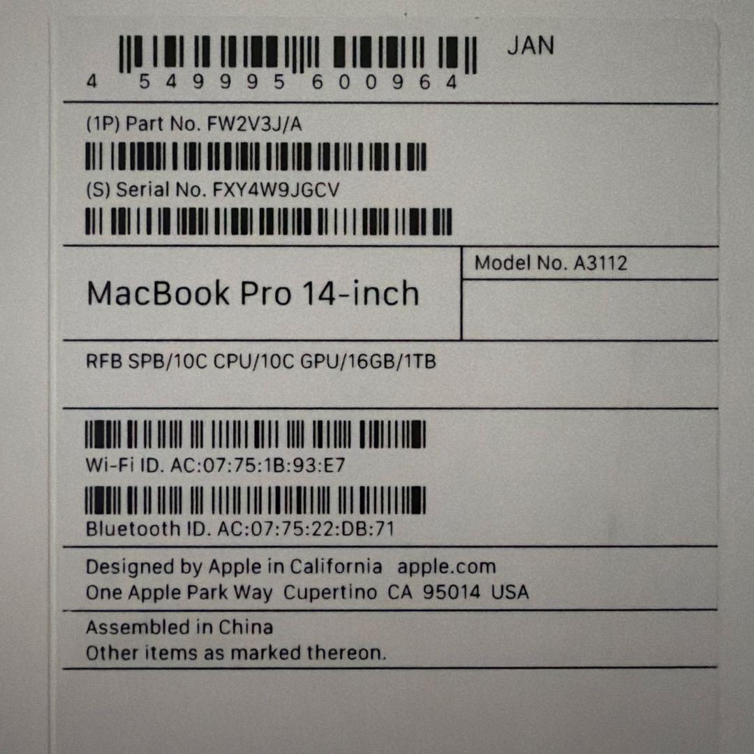【美品】M4 MacBook Pro 14インチ 16GB 1TB