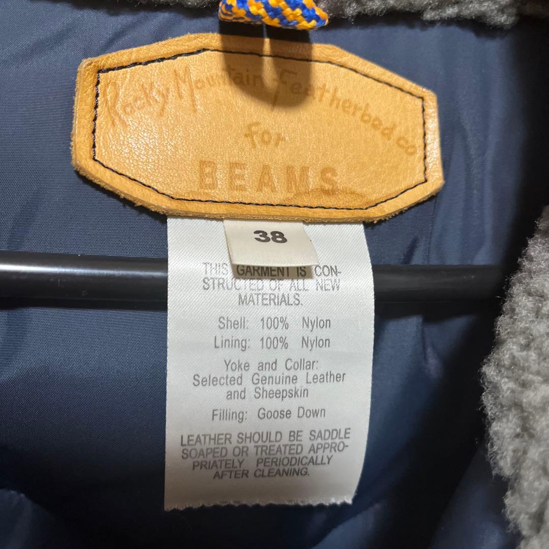 ROCKY MOUNTAIN FEATHERBED × BRIEFING