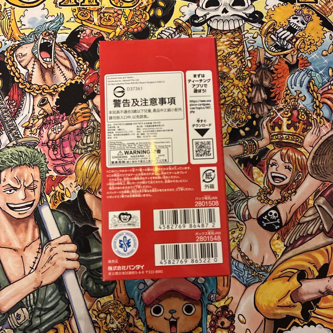 【テープ付き】ワンピースカードゲーム ヒロインズエディション 1BOX