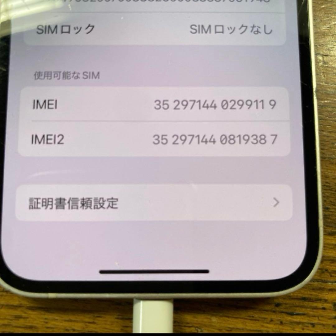 スマートフォン本体 iphone 13 mini 256GB 9119