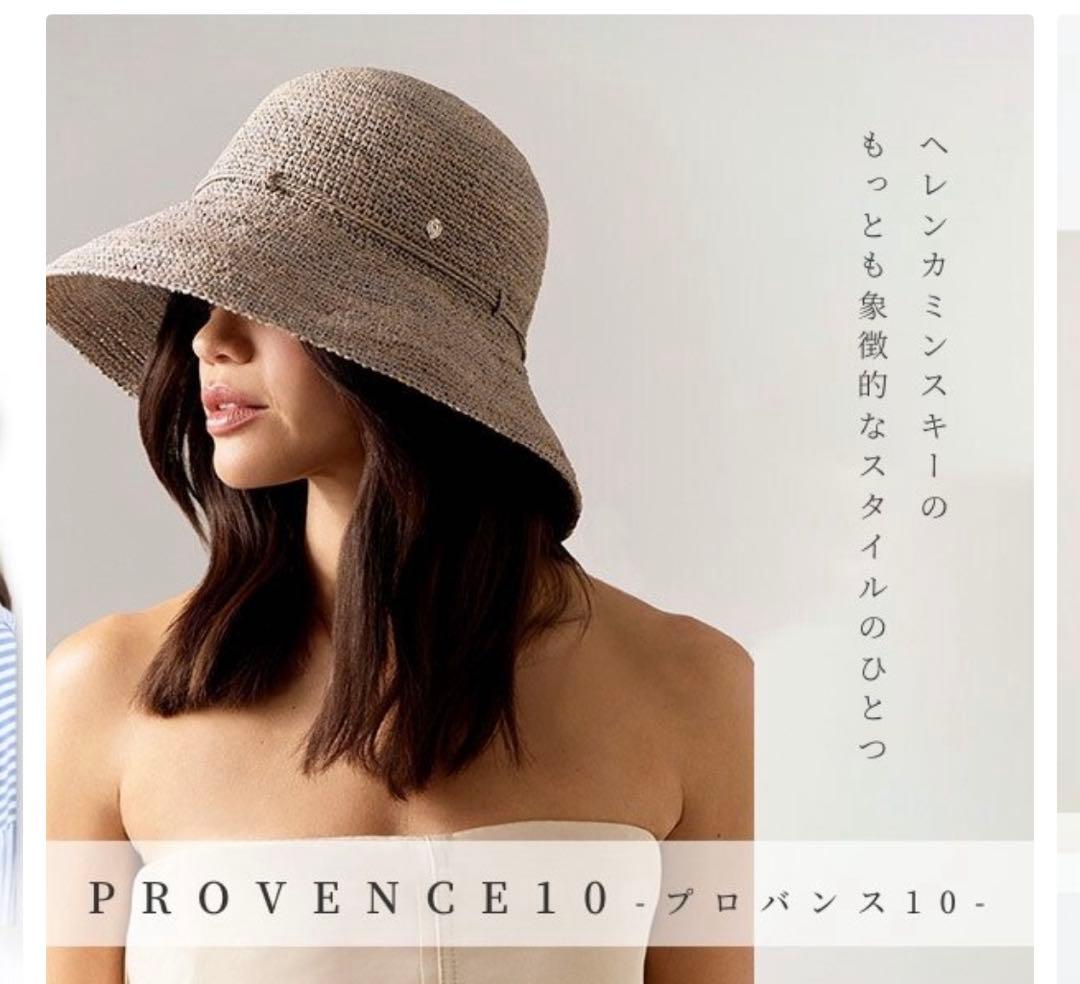 HELEN KAININGS ピンク 麦わら帽子