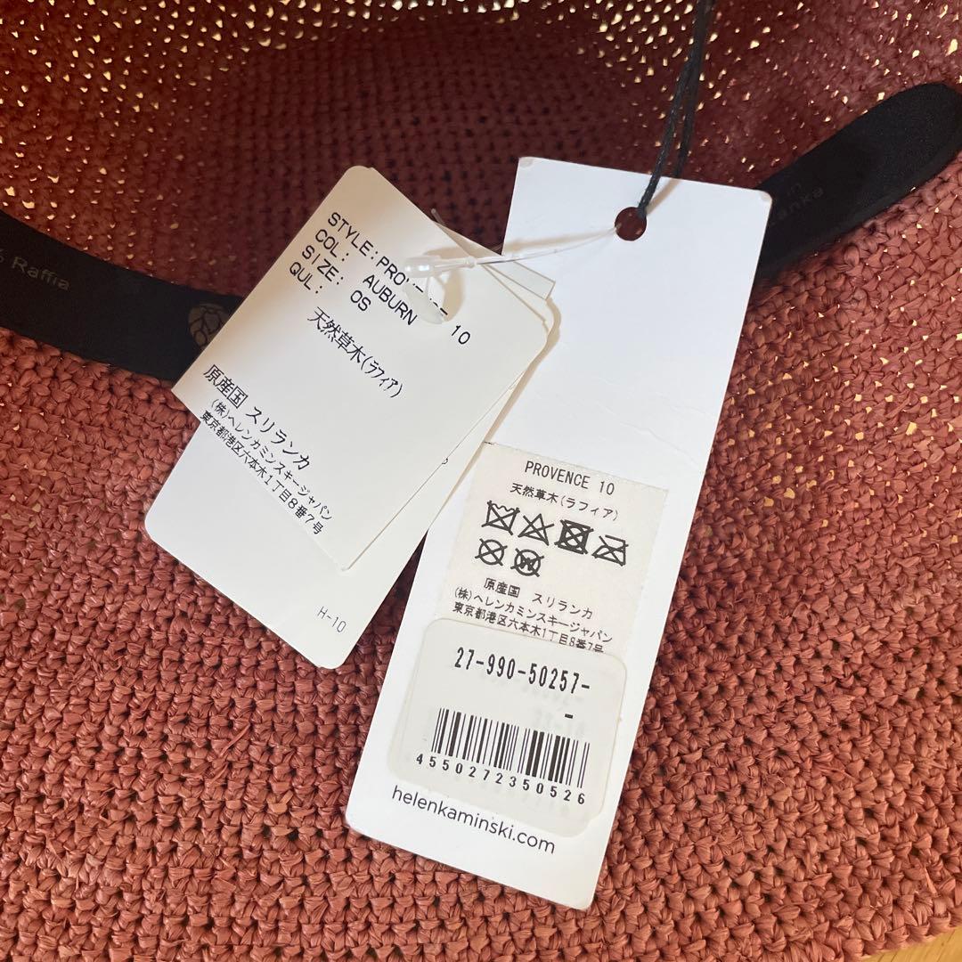 HELEN KAININGS ピンク 麦わら帽子