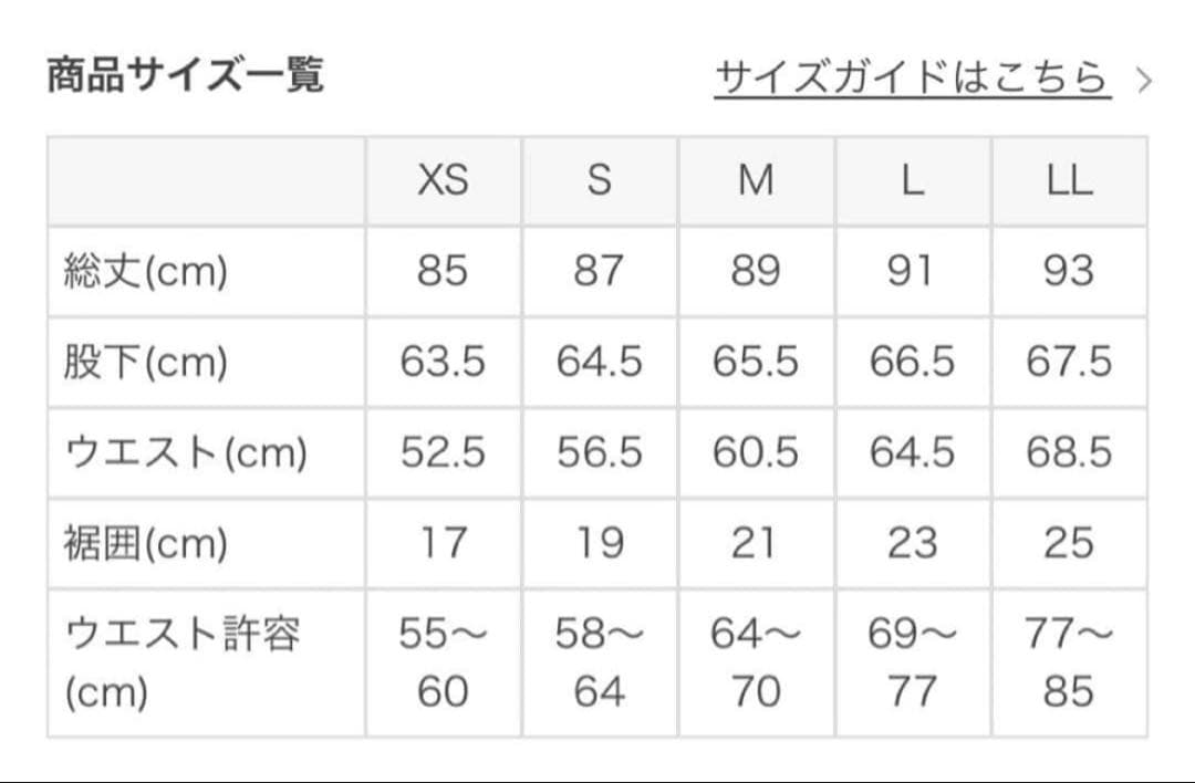 【新品タグ付き】SUKALAローズプリントレギンス Ｌ