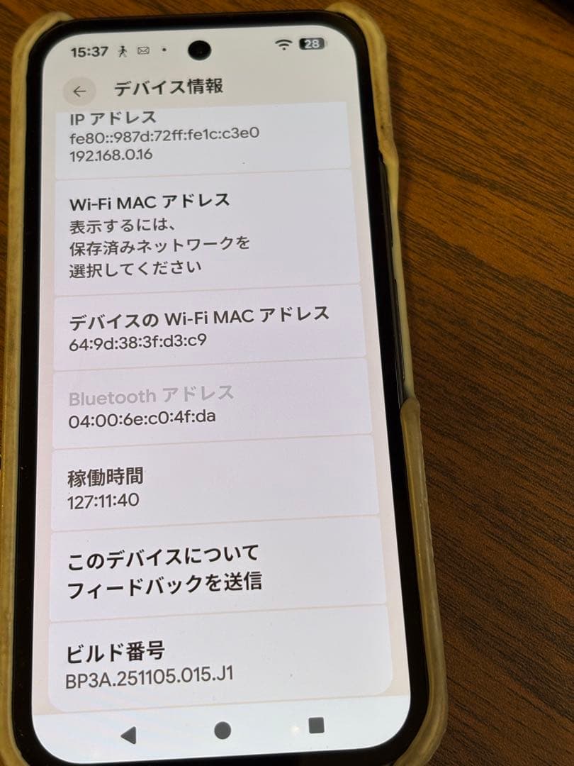 Google Pixel 9a ブラック 本体