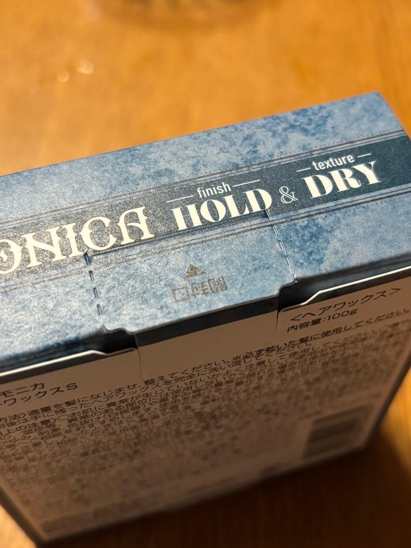 ニューモニカ　カラーワックスS 2個